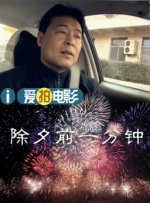 国产精品福利午夜在线观看